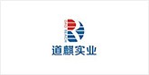 市南客户展示